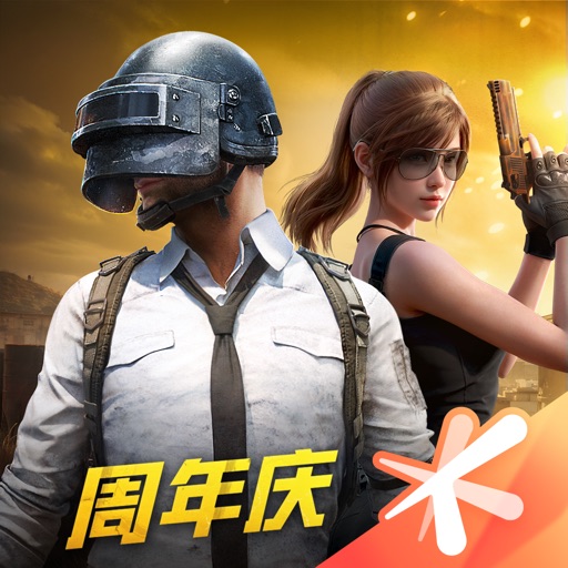 和平精英应用图标